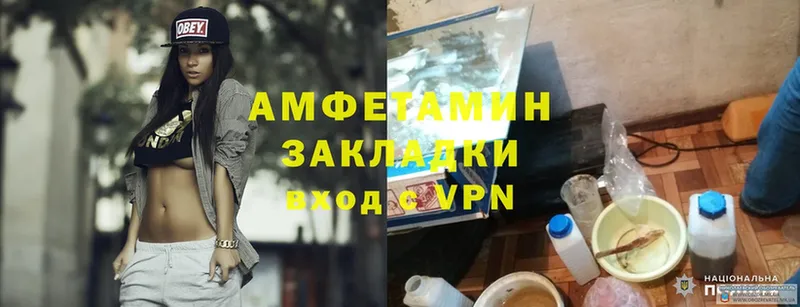 Amphetamine Розовый  Жуков 