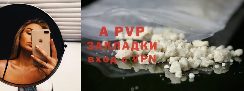 Alpha PVP мука  Жуков 