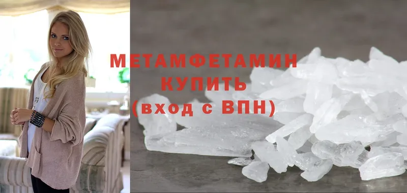 Метамфетамин мет  Жуков 